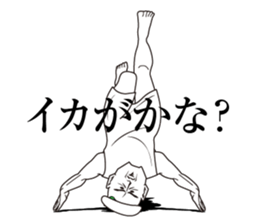 You eat sushi sticker #13839021