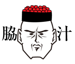 You eat sushi sticker #13839022