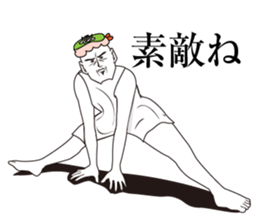 You eat sushi sticker #13839023