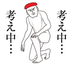 You eat sushi sticker #13839024