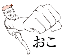 You eat sushi sticker #13839026