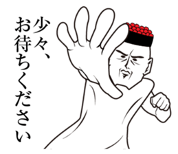 You eat sushi sticker #13839027