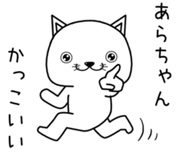 arachan send Sticker sticker #13839033