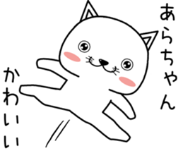 arachan send Sticker sticker #13839042