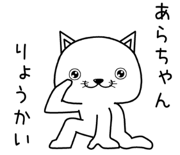 arachan send Sticker sticker #13839057