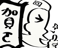 SIDEFACE sticker #13839071