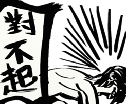 SIDEFACE sticker #13839072