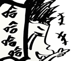 SIDEFACE sticker #13839080