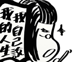 SIDEFACE sticker #13839082