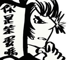 SIDEFACE sticker #13839084