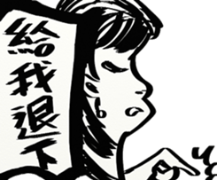 SIDEFACE sticker #13839089