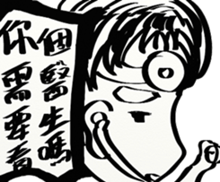 SIDEFACE sticker #13839099