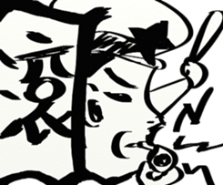 SIDEFACE sticker #13839106