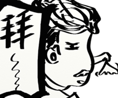 SIDEFACE sticker #13839109