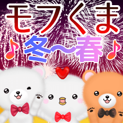 mohukuma4 winter-spring