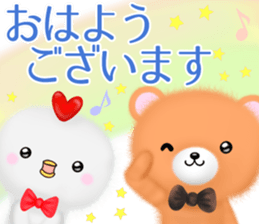 mohukuma4 winter-spring sticker #13839230