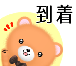 mohukuma4 winter-spring sticker #13839247