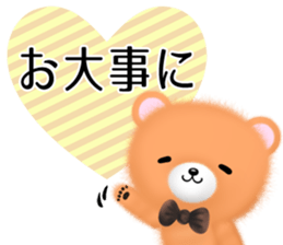 mohukuma4 winter-spring sticker #13839249