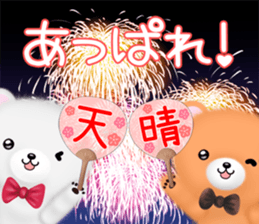 mohukuma4 winter-spring sticker #13839251