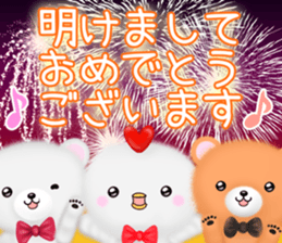 mohukuma4 winter-spring sticker #13839259