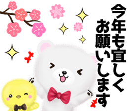 mohukuma4 winter-spring sticker #13839260