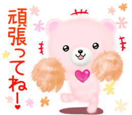 mohukuma4 winter-spring sticker #13839264