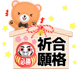 mohukuma4 winter-spring sticker #13839266