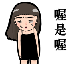 Mad girlfriend sticker #13839333