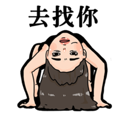 Mad girlfriend sticker #13839336