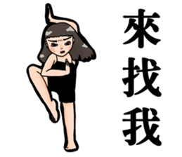 Mad girlfriend sticker #13839337