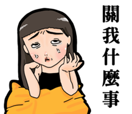 Mad girlfriend sticker #13839340