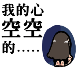 Mad girlfriend sticker #13839343