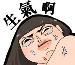 Mad girlfriend sticker #13839345