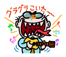 angry old man living in Hakata sticker #13839350