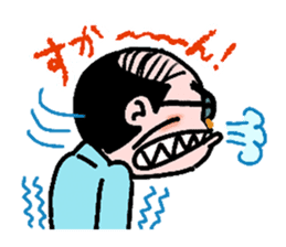 angry old man living in Hakata sticker #13839351
