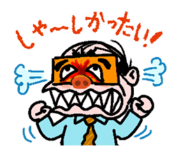 angry old man living in Hakata sticker #13839352