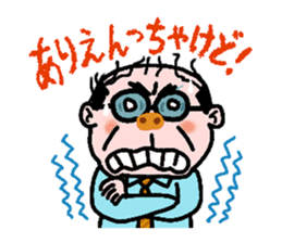 angry old man living in Hakata sticker #13839353