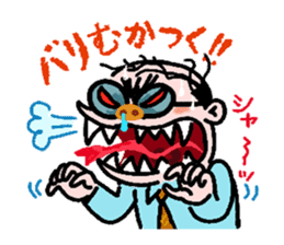 angry old man living in Hakata sticker #13839354