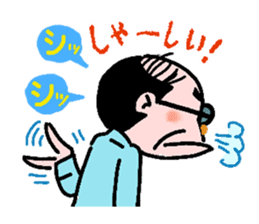 angry old man living in Hakata sticker #13839355