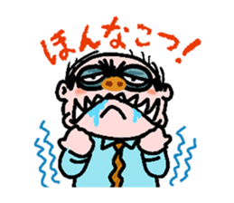 angry old man living in Hakata sticker #13839360