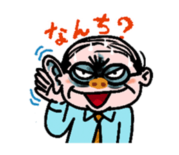 angry old man living in Hakata sticker #13839363