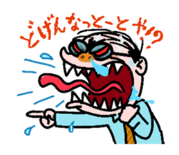 angry old man living in Hakata sticker #13839364