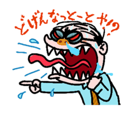 angry old man living in Hakata sticker #13839364
