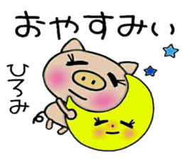 Very convenient! Sticker of [Hiromi]! sticker #13839369