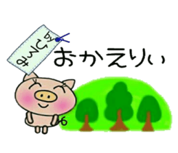 Very convenient! Sticker of [Hiromi]! sticker #13839373