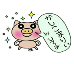 Very convenient! Sticker of [Hiromi]! sticker #13839384