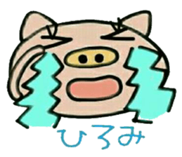 Very convenient! Sticker of [Hiromi]! sticker #13839401