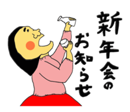 News of relatives at the end of the year sticker #13839471