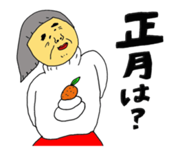 News of relatives at the end of the year sticker #13839474