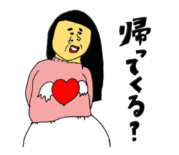 News of relatives at the end of the year sticker #13839475